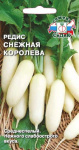 редис Снежная Королева