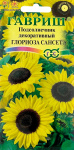 Подсолнечник Глориоза Сансет 0,5г