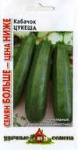 Кабачок Цукеша 3,0г Уд. с. Семян больше