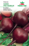 Свекла Одноростковая УГ