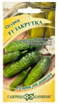 Огурец F1 ЗАКРУТКА ГАВРИШ