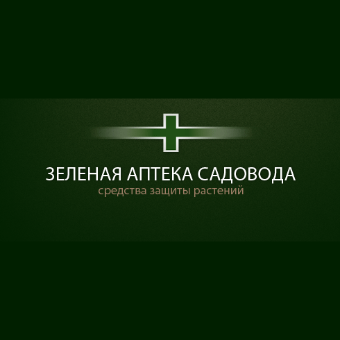 Зеленая Аптека