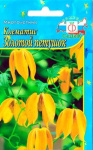 Клематис Золотой петушок (тангусский) (евро, 0,1)