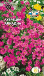 Аубреция Ариадна гибридная (смесь)
