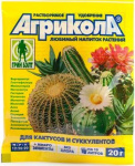 Агрикола 15 для кактусов 20г 04-070