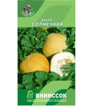 Дыня Солнечная 10 шт. Внииссок