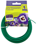 Проволока для подвязки гибкая 1,8мм х20м inbloom