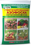 Нитроаммофоска гуматизированная 1кг