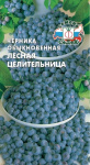 Черника Лесная Целительница (Евро, 0,05)