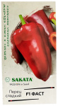 Перец Фаст F1 Саката ГАВРИШ Перец Фаст F1 Саката ГАВРИШ