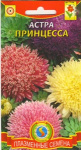 Астра Принцесса смесь 0,3 г.