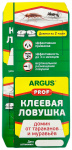 ARGUS Аргус Ловушка клеевая от тараканов, муравьев домик
