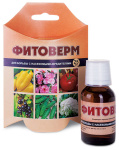 Фитоверм 25мл ВХ