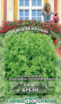 Салат Кредо 0,5 г листовой,темно-зеленый сер. Урожай на окне
