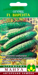 Огурец Вирента F1