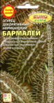 Огурец Бармалей декоративный африканский