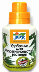 Удобрение для Декоративно-лиственных растений 0,25л JOY