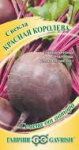 Свекла Красная Королева 3,0 г автор. Свекла Красная Королева 3,0 г автор.