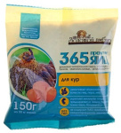 365 яиц Премиум 150г