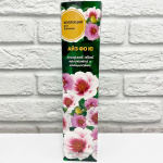 Роза бабилон АЙЗ ФО Ю