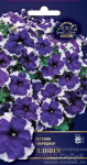 Петуния Ядвига F1 (многоцветковая)