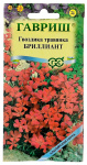 Гвоздика травянка Бриллиант серия Альпийская горка ГАВРИШ