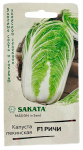 Капуста пекинская РИЧИ ГАВРИШ САКАТА