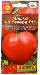 Томат МИШКА га севере F1