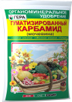 Карбамид гуматизированный (мочевина) 0,8кг Гера