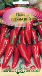 Перец Острый Тульский* 0,2г  сер. Традиция