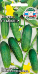 Огурец Мизер F1 (Евро, 0,3)