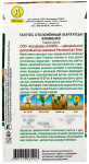 Тагетес отклонённый БАРХАТЦЫ ФЛАМЕНКО АЭЛИТА описание