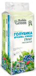 Грунт Robin Green 25л для голубики, брусники, клюквы пресс