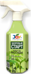 Удобрение Эликсир для рассады Здоровый старт 400мл JOY