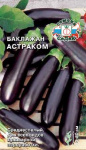 баклажан Астраком