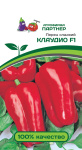 перец Клаудио F1 5шт