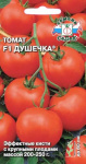 Томат Душечка F1