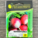 Редис БЕЛОКРАЙКА ГАВРИШ