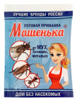 Готовая приманка МАШЕНЬКА 10г