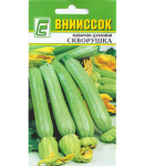 Кабачок цуккини Скворушка