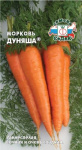 Морковь Дуняша 1,0г