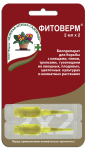 Фитоверм 2шт*2мл Зеленая Аптека
