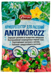 ANTIMOROZZ 5мл ОРТОН
