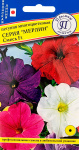 Петуния Мерлин смесь 10шт (Япония)