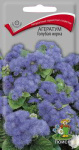 Агератум Голубая норка 0,1г.