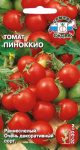 Томат Пиноккио 0,1г