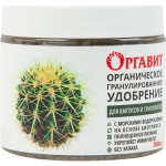 Оргавит Для кактусов и суккулентов 380мл