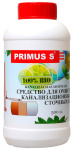 Средство Primus S для переработки канализационных сточных вод