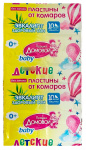 Прошка Домовой baby детские пластины от комаров