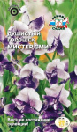 Душистый Горошек Мистер Смит